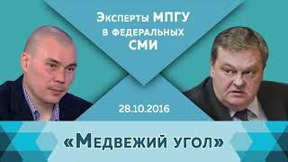 Е.Ю.Спицын на радио Вести-FM в программе "Медвежий угол. Как разбили немцев под Московой"