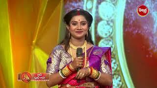 SAMPURNA LAXMI 2024 - ସମ୍ପୂର୍ଣ୍ଣ ଲକ୍ଷ୍ମୀ - Reality Show - Ep - 36 - Promo  -Sidharth TV