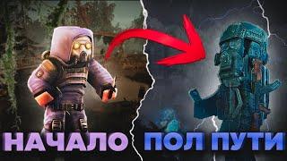 СКРАФТИЛ ВЕСЬ ДОСТУПНЫЙ БАРТЕР | Stalcraft x ПОЛНЫЙ ФИЛЬМ