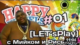 [Happy Wheels] С Мийком и Риськой - Негра кусок [Let's play]