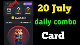 Hamster kombat daily combo 20 july | 20 july daily combo | Hamster kombat daily combo