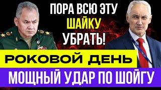 ВОТ ЭТО ПОВОРОТ! Только Что Андрей Белоусов СДЕЛАЛ РЕЗОНАНСНОЕ ЗАЯВЛЕНИЕ