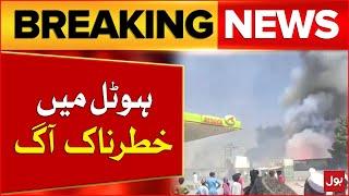 Fire Erupts In karachi Resturant | Fire Brigades Operation Continues | Breaking News