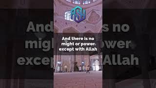 Sunnah of Exiting the House | #onesunnah #sunnah #letthesunnahgoforth #sunnahrevival #sunnahtv