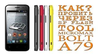 КАК Прошить через SP FLASH TOOL ( Micromax BOLT A79 )