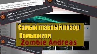 The Zombie Andreas community's biggest embarrassment.