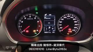 儀表板設定說明-2020 Eclipse Cross-三菱業代-簡惇祚