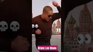 Bruce Lee The Legend 15 #fyp #brucelee #martialarts #kungfu #Aesthetic