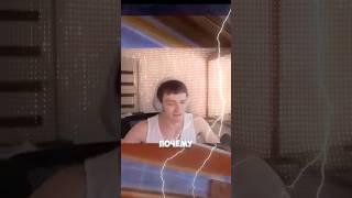 МИРВАНА Крик Души? #mirwana #мемы #приколы #стрим