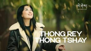 THONG REY THONG TSHAY by Jigmyal (Official Music Video) @VisualsGyatsoProd