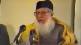 سید ابوالحسن علی ندوی رحمہ اللہ کا بیان