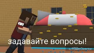 Задавайте вопросы делать нечего!