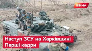  ЕКСКЛЮЗИВНІ КАДРИ наступу на Харківщині 25-ї окремої повітрянодесантної бригади