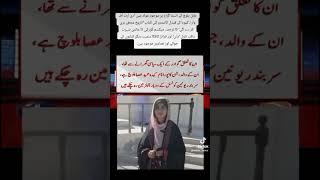 Mahal Baloch Kon ha is video ko daka️🩵️