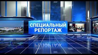 В «Нижнекамскнефтехиме» произошла смена руководства - "Специальный репортаж" Нефтехим Медиа