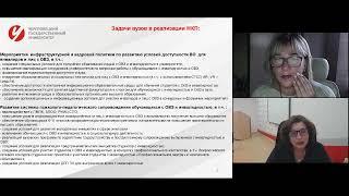 Рабочее совещание РУМЦ СЗФО ЧГУ  (08.09.2022)