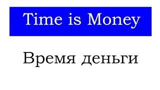 Time is Money Время Деньги в Майнкрафт Plugin Tutorial/Overview