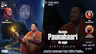 Nachda Paunahaari De Aagge (Official Video) | Pirti Silon | Baba Balaknath Ji Bhajan Song 2023