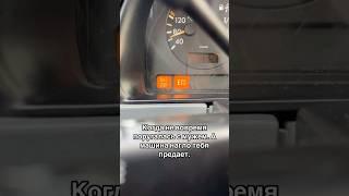 Так бывает 