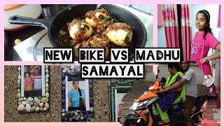 Madhu Samayal/Madhu Akka வீட்டுக்கு போனோம்/jolly moments/part 1/New Creation 21.5