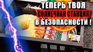 Ты точно не знал об этой особенности! Стабилизатор для гибридного инвертора. СТРУМ СНТО-7-12 HOME