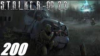 #200. Прохождение. S.T.A.L.K.E.R. Народная Cолянка+ОП 2.2. Секретное оружие Монолита.