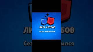 Мифик 3 клубная лига