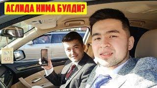 МУРОЛИМ БИЛАН АСЛИДА НИМА БУЛГАН ? АЮБХОН БИР КУНДА МУРОЛИМ БН БИТТА ТУЙМИ?