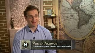 Национальные игры - аргентинское Пато, гонки на Чак-вагонах и Урбан-гольф. Роман Акимов на РЕН-ТВ.