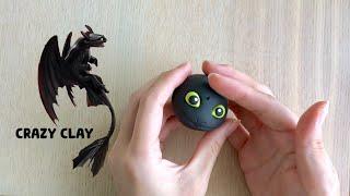 How to Train Your Dragon Toothless Clay 馴龍高手-沒牙黏土⭐️27