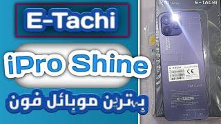 E-Tachi iPro Shine Unboxing Price in Pakistan #itinbox