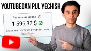 O'ZBEKISTONDA YOUTUBEDAN PUL YECHISH 2022