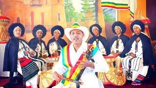 Gizachew Teklemariam - Ligabaw Beyene | ሊጋባው በየነ - New Ethiopian Music 2018 (Official Video)