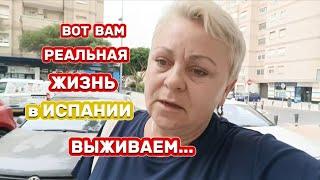  НЕОЖИДАННО..ЛЮДИ ВОЗМУЩАЮТСЯ ! ПОТЕРЯЛА КУСОК МАШИНЫ- ВЫ БЫ ВИДЕЛИ это ЗРЕЛИЩЕ../ВЛОГ с ИСПАНИИ