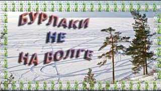 "Бурлаки не на Волге". Ловля рипуса на Тургояке зимой.