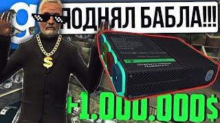 МАНИКИ ОБОГАТИЛИ МЕНЯ! МАЙНИНГ В Garry's Mod! ► Garry's Mod - DarkRP ( Гмод ДаркРп )