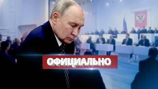 Термінова заява Путіна щодо України / Закінчує війну?