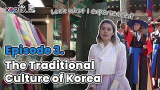 [KOREA IS] A historical yet modern trip | Ep.3 The Traditional Culture of Korea