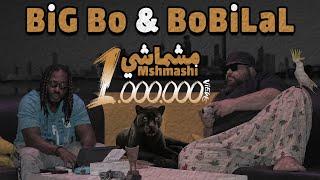 BiG Bo & BoBiLaL - Mshmashi مشماشي | 2023