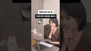 캡쳐이미지로 디자인부터 코딩까지 끝내버리기️노코드툴이 이 정도까지 왔구나..놀랍다 증말