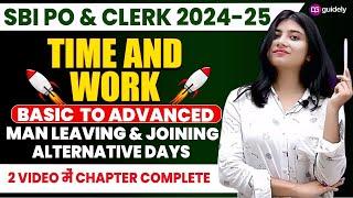 Time And Work Tricks and Shortcuts || Complete Chapter | SBI & IBPS RRB 2025 || ms vanshika #guidely