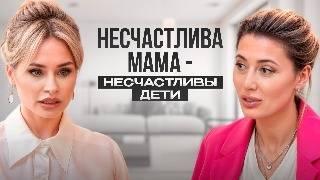 Яна Лапутина - К чему приводит РОКОВАЯ КРАСОТА. Как не сломаться во время трудностей