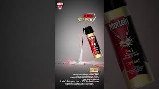 Cockroach sprays may not work on mosquitoes. Get Mortein 2-in-1 that kills both. | TVC 6s | Punjabi