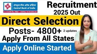 Central Bank सीधी भर्ती 2025 | Central Bank Vacancy 2025|SBI Recruitment 2025 |Govt Jobs June 2025