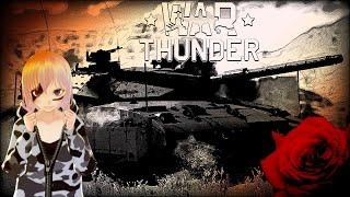 Осторожно девушка МеХвод)) War Thunder