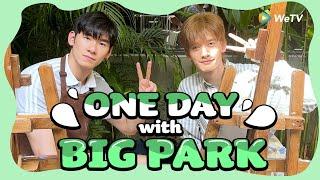 One Day with Big & Park | Monster Next Door พี่เขาบุกโลกของผม