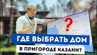 6 популярных направлений в Казани для строительства дома