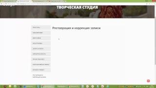 Раздел Услуги на сайте Tetraksis.ru - Сергей Снисаренко