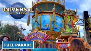 Universal on Parade Full Show (Left Side) - Universal Studios Beijing - English Subtitles