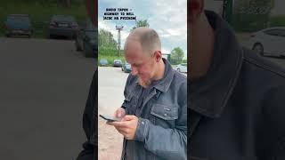 Обсох на дороге(перезвлив) RADIO TAPOK - Highway to Hell (ACDC на русском) #harleydavidson #pilot